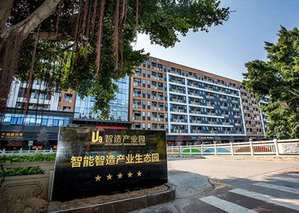 Junxiang U8 Smart Manufacturing Industrial Park