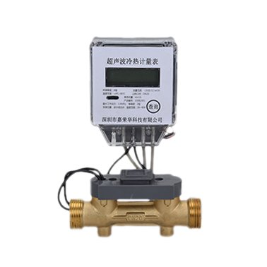 Ultrasonic Flow Meter